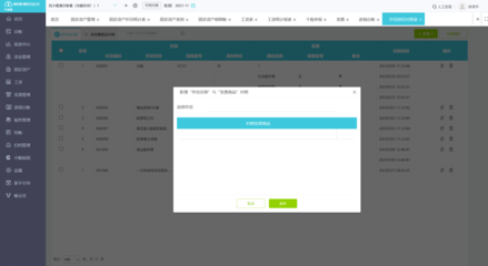 計算機中的會計系統(tǒng)與物流軟件研發(fā)概述