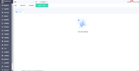 佛山小黃人物流園停車系統(tǒng)與物流軟件研發(fā)